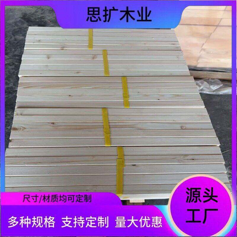 门框木方条子排骨架条横梁木条画框线条樟子松相框无节实木条加工