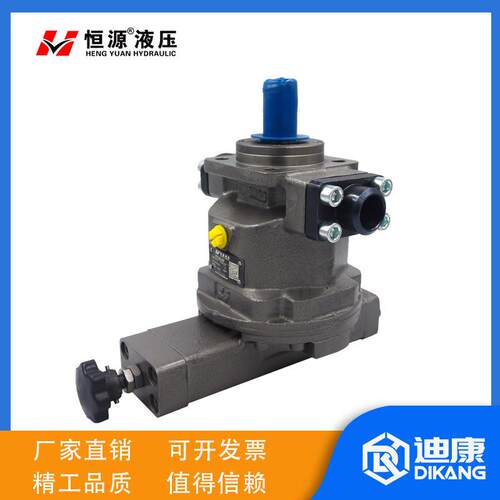 恒源液压变量柱塞泵HY40Y 25Y 63Y 80Y 100Y 160Y-RP液压泵高压泵