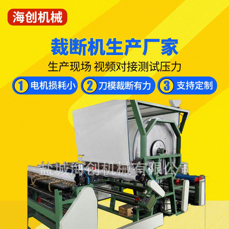 卧式网带复合机复合机合布机海棉复合机砂纸复合机不干胶复