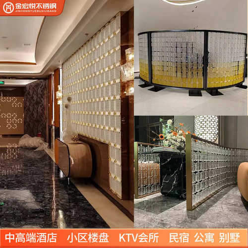 装饰水晶玻璃背景售楼部入户不锈钢隔断批发玄关卡座屏风金属客厅