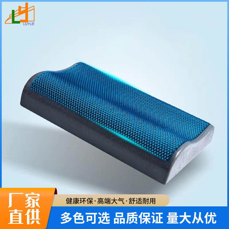 厂家夏季枕头凝胶记忆枕慢回弹记忆棉蝶形波浪形枕芯凝胶枕头