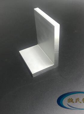 直角铝型60角*100*PAC10mm合金角铝材L铝型角铝内外直角铝工业铝