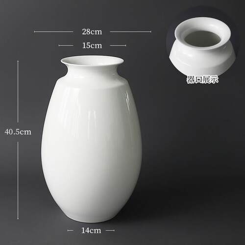 高档景德镇陶瓷薄胎白色瓶彷古禅意透光式厅中桌面插花梅花瓶客摆