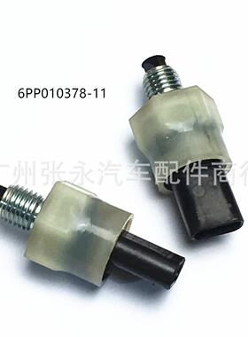 6PP010378-11适用于马F10F23F25F26F30发动机N20N26油位传感器