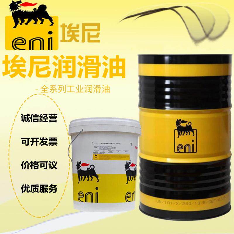 阿吉普AGIP FELTRIA B15 46 100纺织针织造纸机润滑油