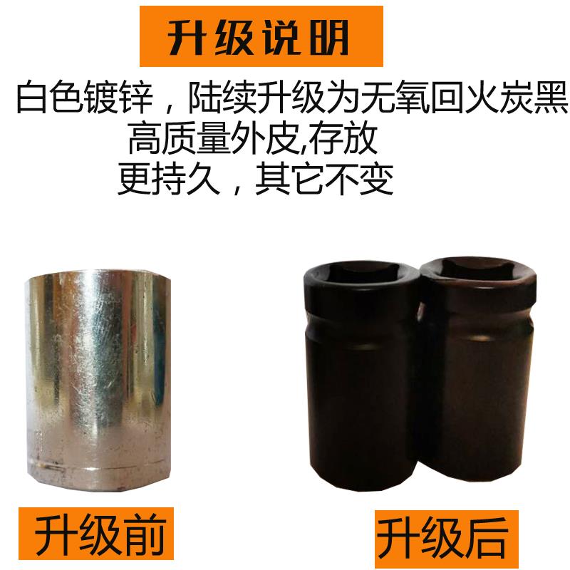19 22 23 24大飞套筒头汽修扳手头号扳手套筒头快速棘轮扳手套头