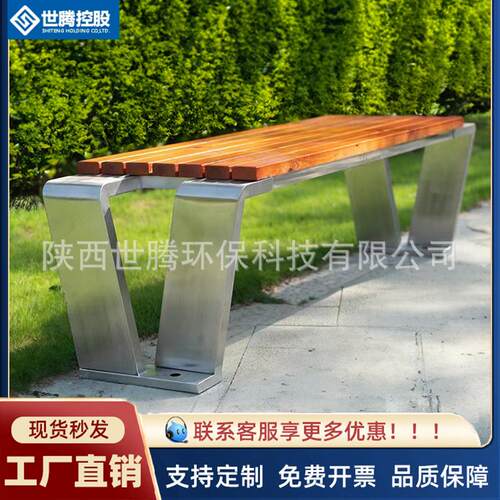 不锈钢公园椅户外长休闲座铁架长条排椅庭院广场露天休息长凳厂家