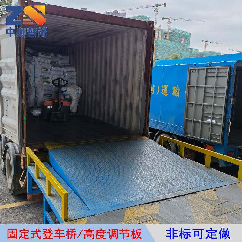 河源厂家直供装卸货台高度调节板固定液压登车桥