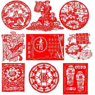 廉政廉洁主题剪纸作品清廉艺术廉刻纸成品手工创意文化剪纸画