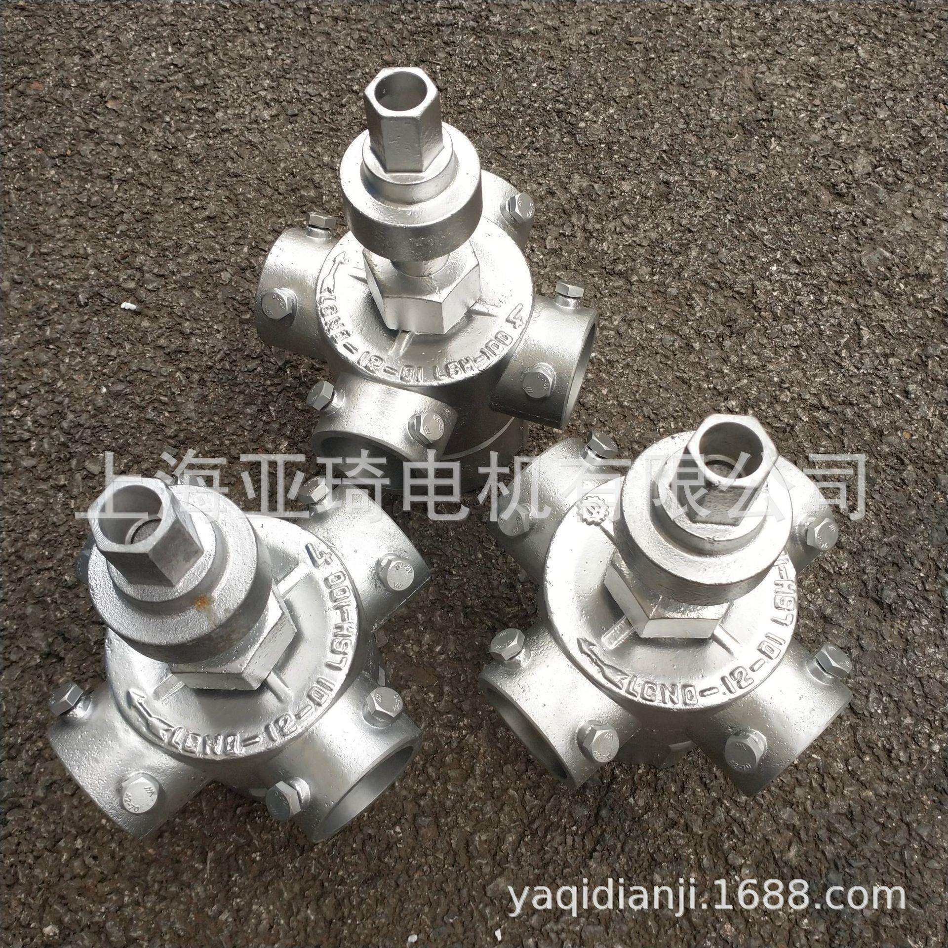 良机原厂自动旋转喷头 LSH150良机旋转喷头喷水头布水头铸铝良機