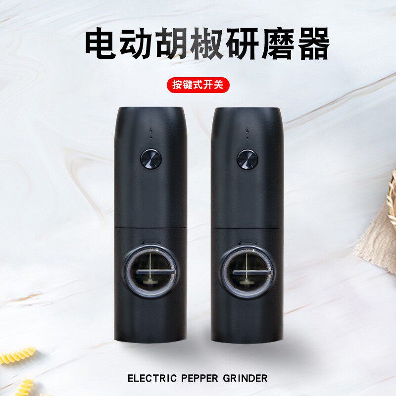 USB电动胡椒研磨器家用花椒磨粉器现磨海盐研磨瓶磨胡椒粉碾碎机