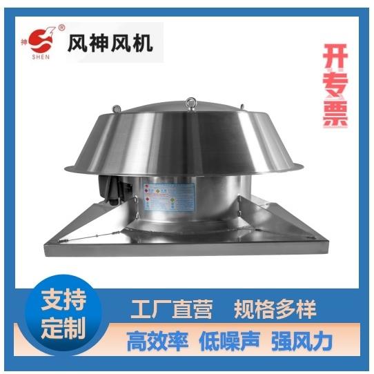 厂家生产DWT-I轴流式屋顶风机DWT屋顶风机DWT-I-NO.3
