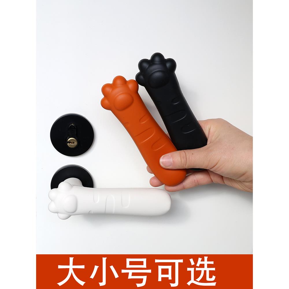 硅胶防撞门把手套手保护套拉手窗户房门拉垫防盗门房间保护套防滑