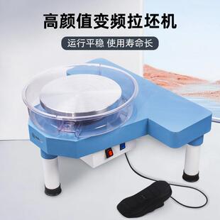 拉坯机变频陶艺机专业陶瓷手工制作机器设备景德镇拉胚机