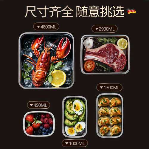 三四钢®SSGP316家用不锈钢冰箱厨房收纳盒饭盒泡菜密封盒保鲜盒