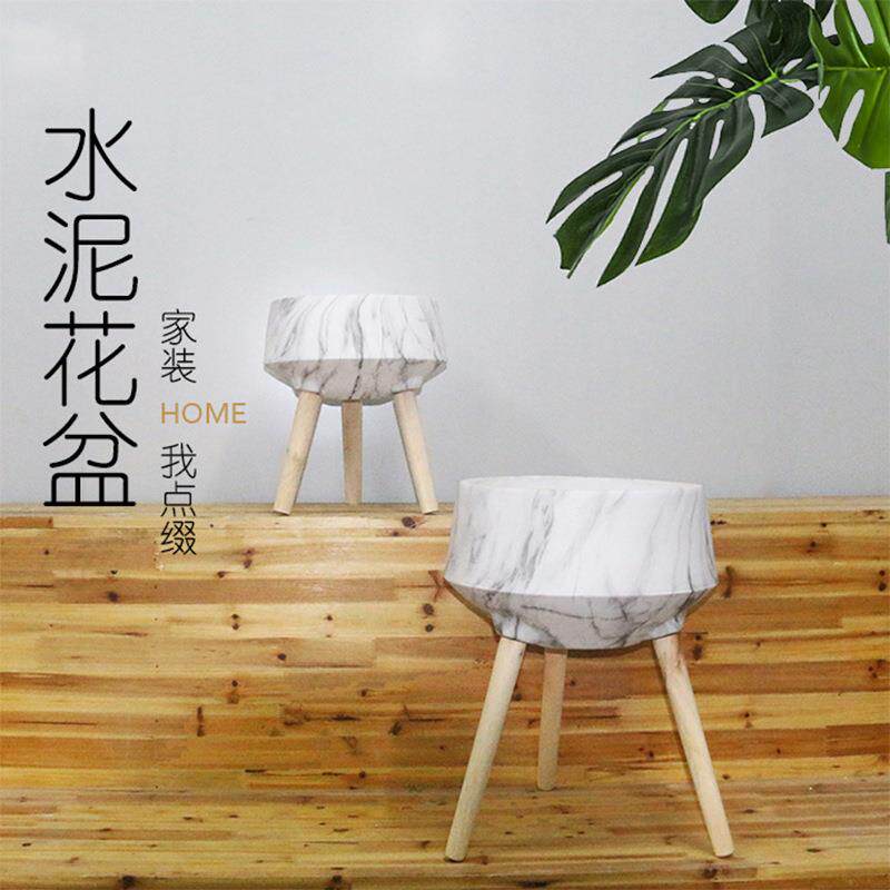 水泥花盆落地大小号组合带木腿北欧家居装饰花器镁泥盆花卉自吸水