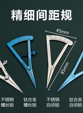 P6DF757H765精细款线间距规 迷你型45*皮85mm手工皮革植鞣划线规