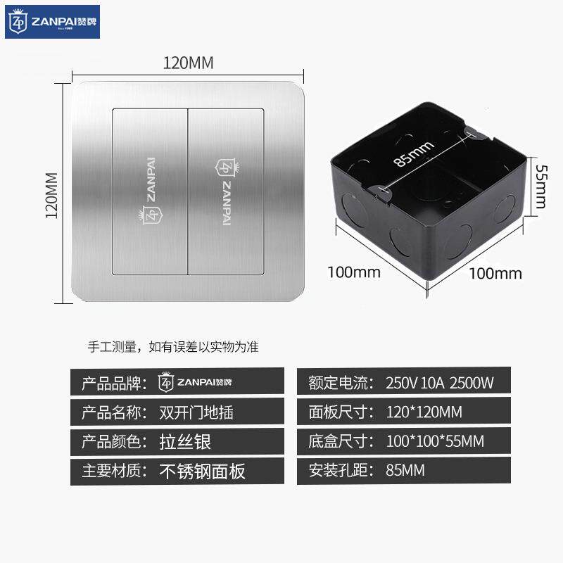 赞牌五孔二位6类网络双开门隐藏式地插银色不锈钢开启式地面插座