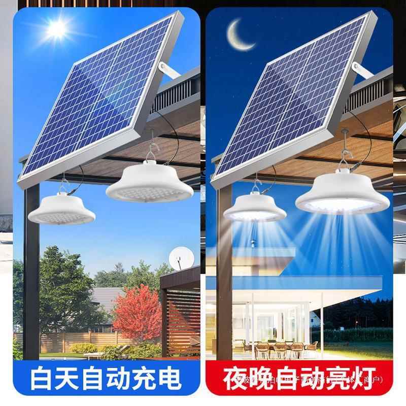飞碟灯款太阳能灯庭院灯挂户外室内家用照明灯大功率花吊园灯一拖