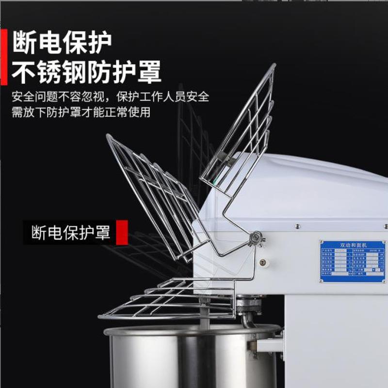 蛋公双糕店立式60L和354面机25斤50斤面粉搅拌机不锈钢动双速活面