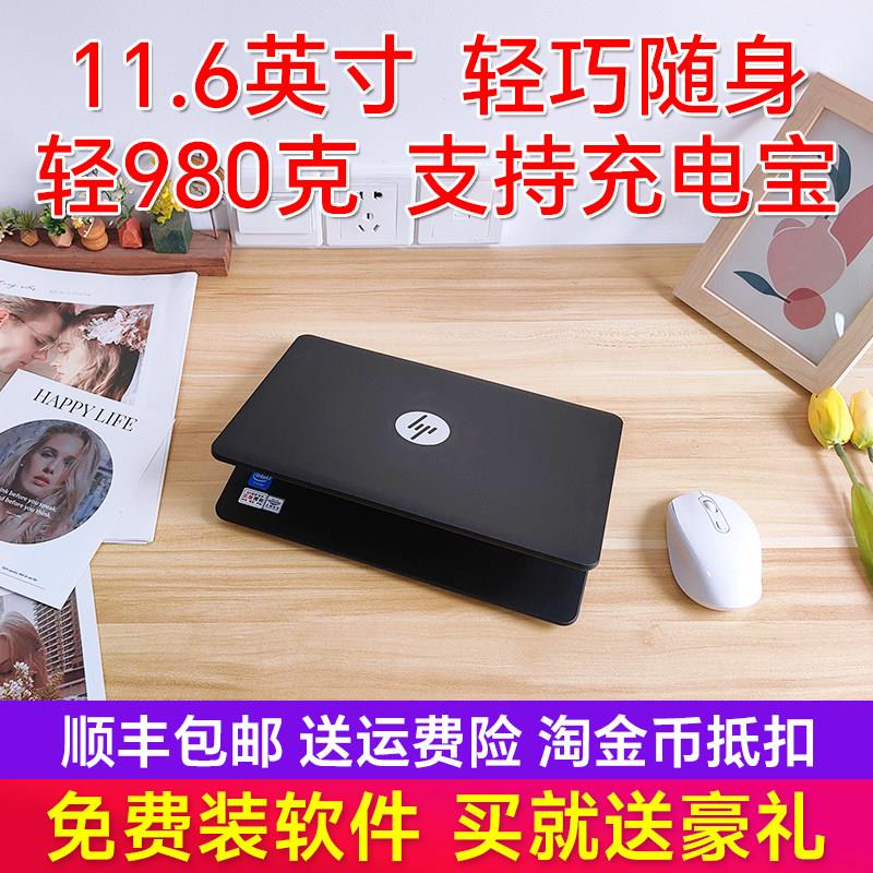 惠迪普全新11.6英寸迷你笔记本电脑小尺寸轻薄便携商务办公学生