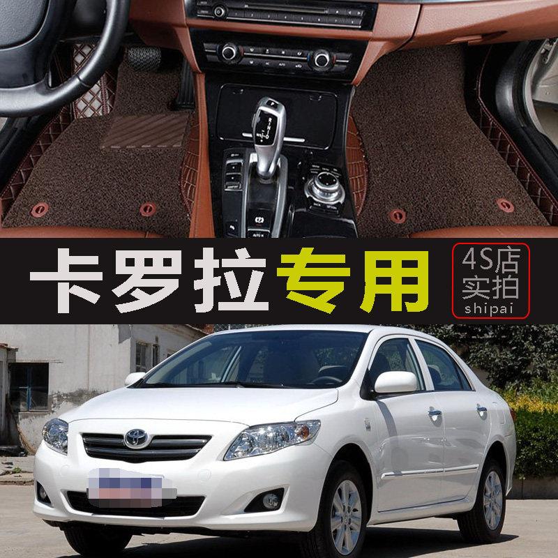 特别的旧卡罗拉汽车地板垫2007 08 09 10 11 12 13年的老模型被包