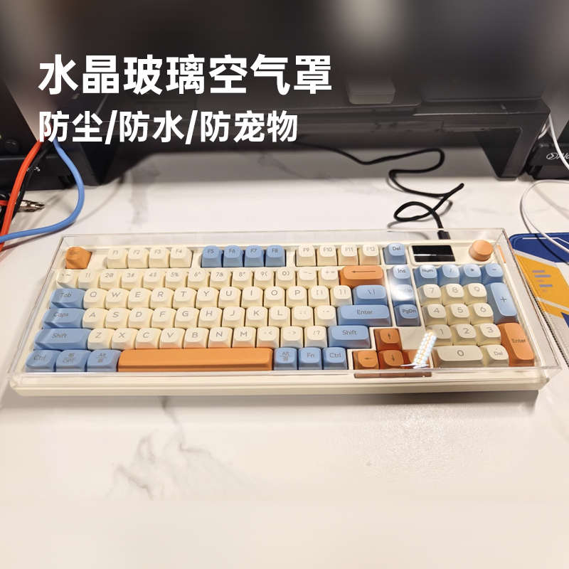 机械键盘防尘罩亚克力壳68保护膜87键罗技NJ80阿米洛键帽透明盖98