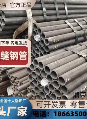 16MNDG低温管道用酸洗钝化磷化冷藏库无缝钢管GB18984-2003无缝钢