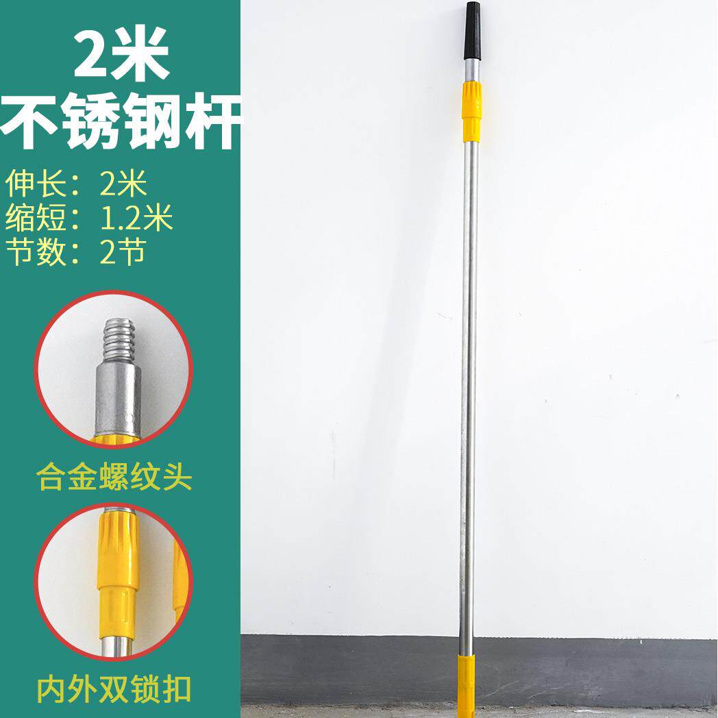 铝合金伸缩杆刷乳胶漆3米加厚不锈钢滚筒刷杆子2-4米加长刷墙铁杆