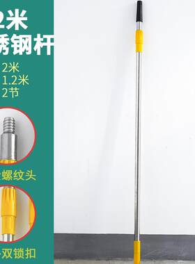 铝合金伸缩杆刷乳胶漆3米加厚不锈钢滚筒刷杆子2-4米加长刷墙铁杆