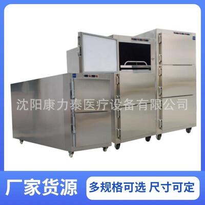MORTUARY REFRIGERATORS 2人位尸体冷藏箱 殡仪馆2具尸体冷冻柜