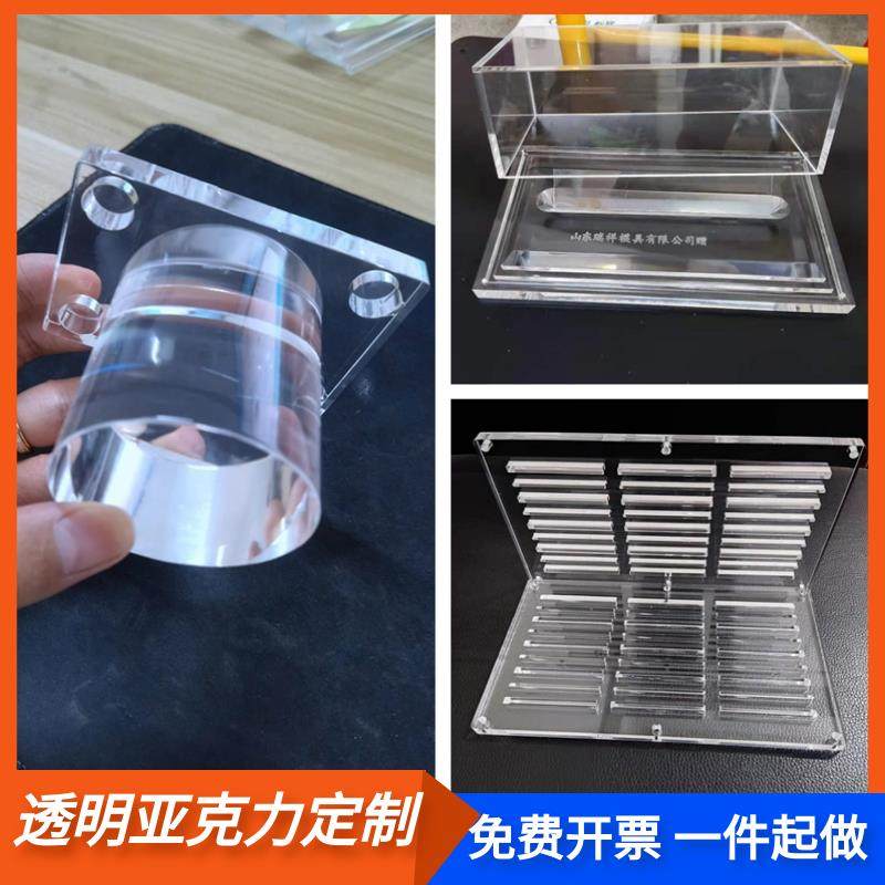 亚克力板透明定制磨砂彩色有机玻璃板折弯激光切割uv打印加工雕刻