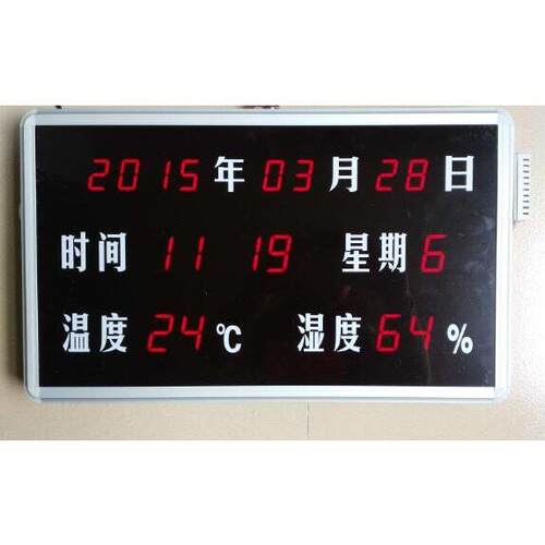 会议谈话室温湿度显示屏RC-HTT15RB/23RB环境信息屏485视频叠加