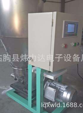 厂家生产失重秤定量控制仪表柜原料配料DCS称重控制仪器