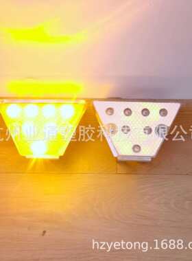 LED太阳能主动发光7灯珠交通护栏梯形反光轮廓标贴4类反光膜