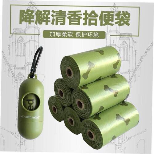 Pet Waste Bag Dispenser For Dog Waste Bag Holder - Plastic