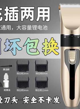 Electric Hair Clipper Hair Trimmers Cutting Haircut Cutter