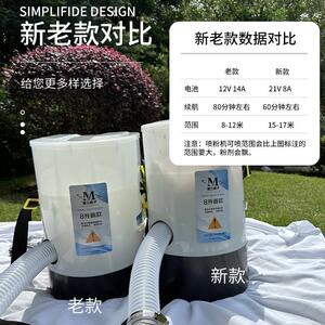 漫公威子新款电动喷粉机喷干 干粉消毒机粉状喷洒雾化养殖场猪场