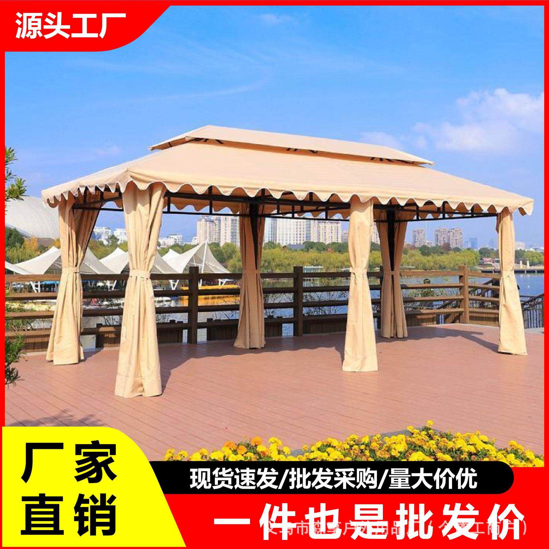 庭院家用罗马篷遮阳棚户外凉棚摆摊雨棚大型罗马帐篷露天休闲凉亭