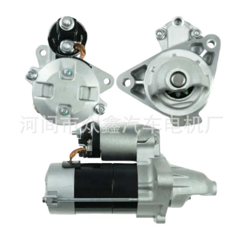 28100-B1020 28100-B2120  4280002550   4280002560 汽车起动机