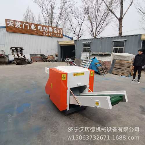 旧衣服床单碎布机涤纶纤维切断机牛仔布边角料粉碎机