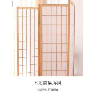 屏风 玄关隔断茶室实木屏风樟子简约现代格客厅折叠背景墙移动日式