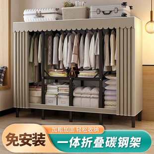衣柜家用卧室折叠简易布衣柜出租房钢架收纳柜衣橱一件代发 免安装