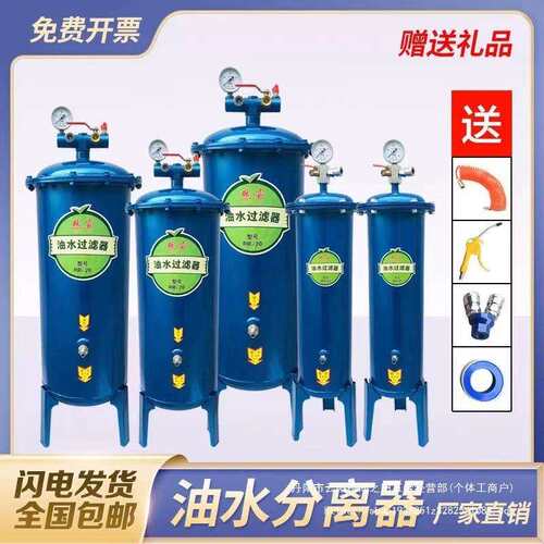 水新双滤芯油分离气泵空OCT压款机油水过滤器除水除油过器滤