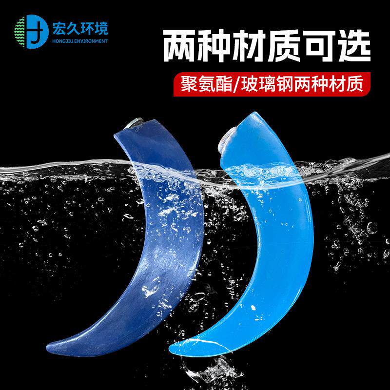 潜水推流器叶片1100-2500 低速推流搅拌机叶桨
