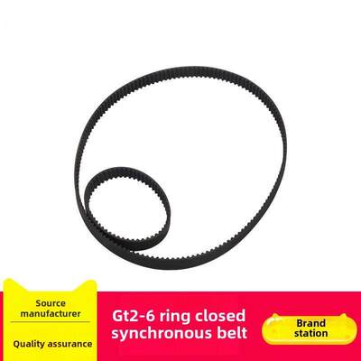3D打印机2GT环形闭口闭环同步带橡胶传动皮带gt2周长52mm-134mm