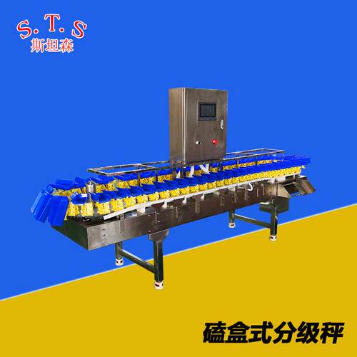 H分级机厂家鸡爪鸡翅自动称重分级机价格诸城家禽屠宰设备