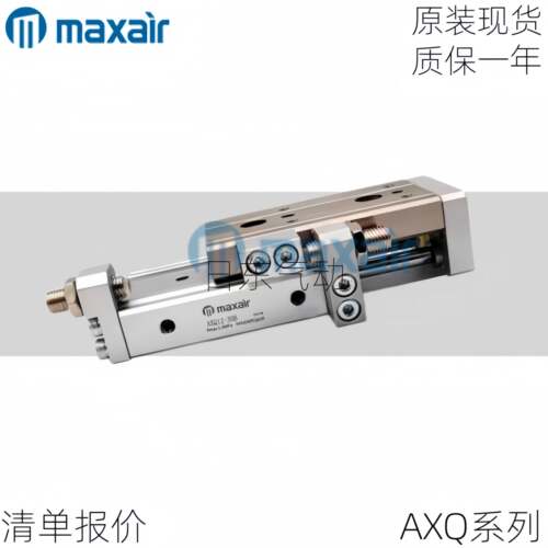 迈斯艾尔MAXAIR滑台气缸AXQ6/8/12/16-10-20-30-40-50-75-100A-BS