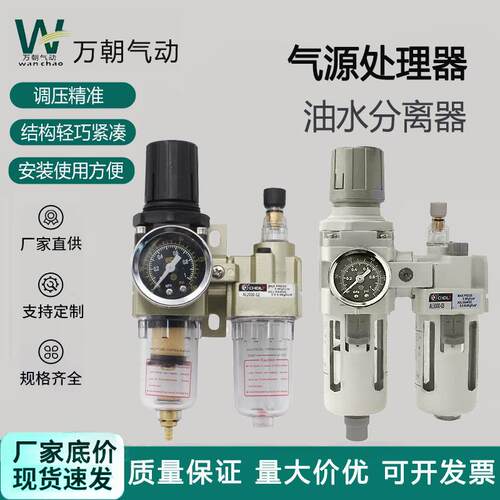气动元件过滤器二联件油水分离器三联件白色普通款气源气路