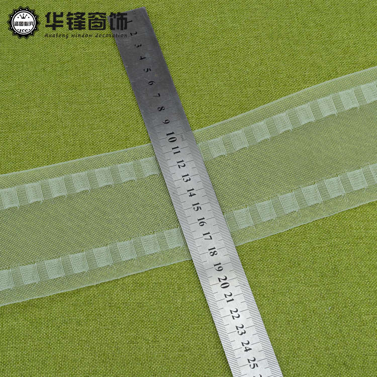 8/10公分窗帘配件辅料窗帘尼龙带 穿钩透明带自带穿钩口袋约100米